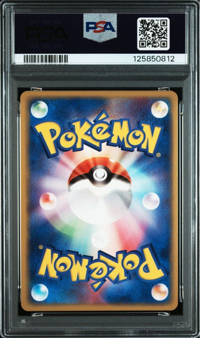 ラティアスex ￼￼ギフトボックス psa8 pcg