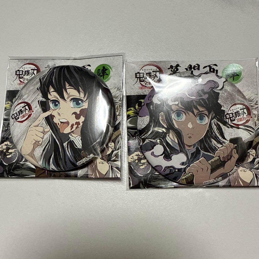 ピ*ピ様 鬼滅の刃 全集中展 幕間画 時透無一郎 あっかんべー 缶バッジ 肆 セ