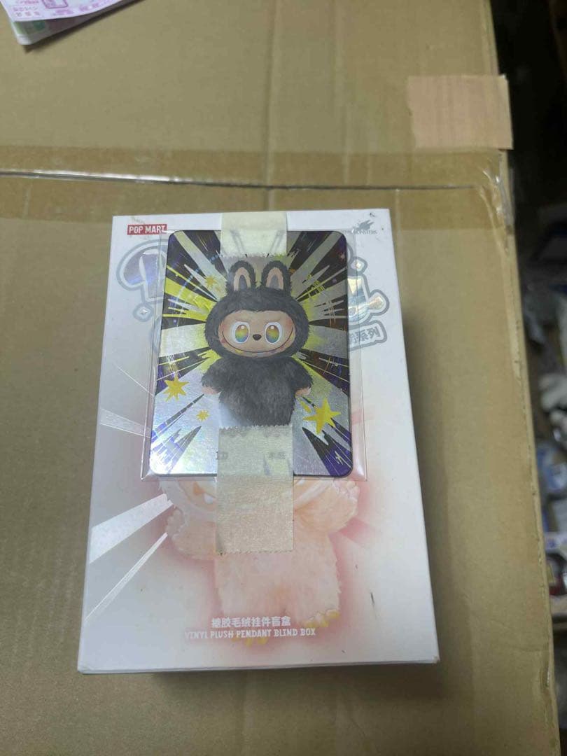 POP MART シークレットエナジー正規品