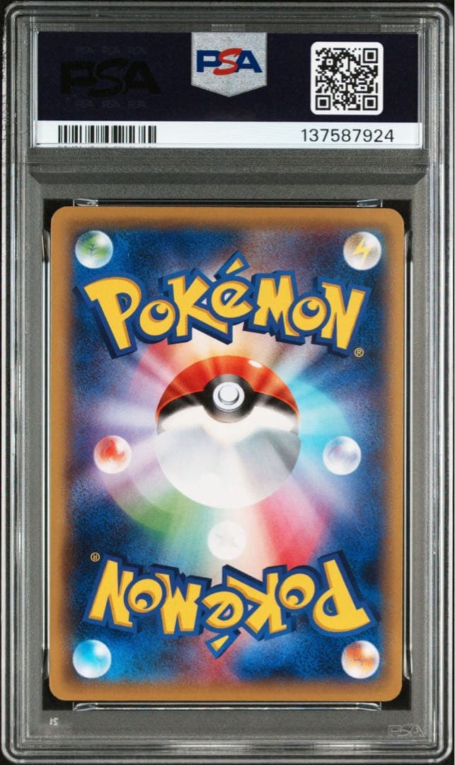 ポケモンカード　MガブリアスPSA10 プロモ