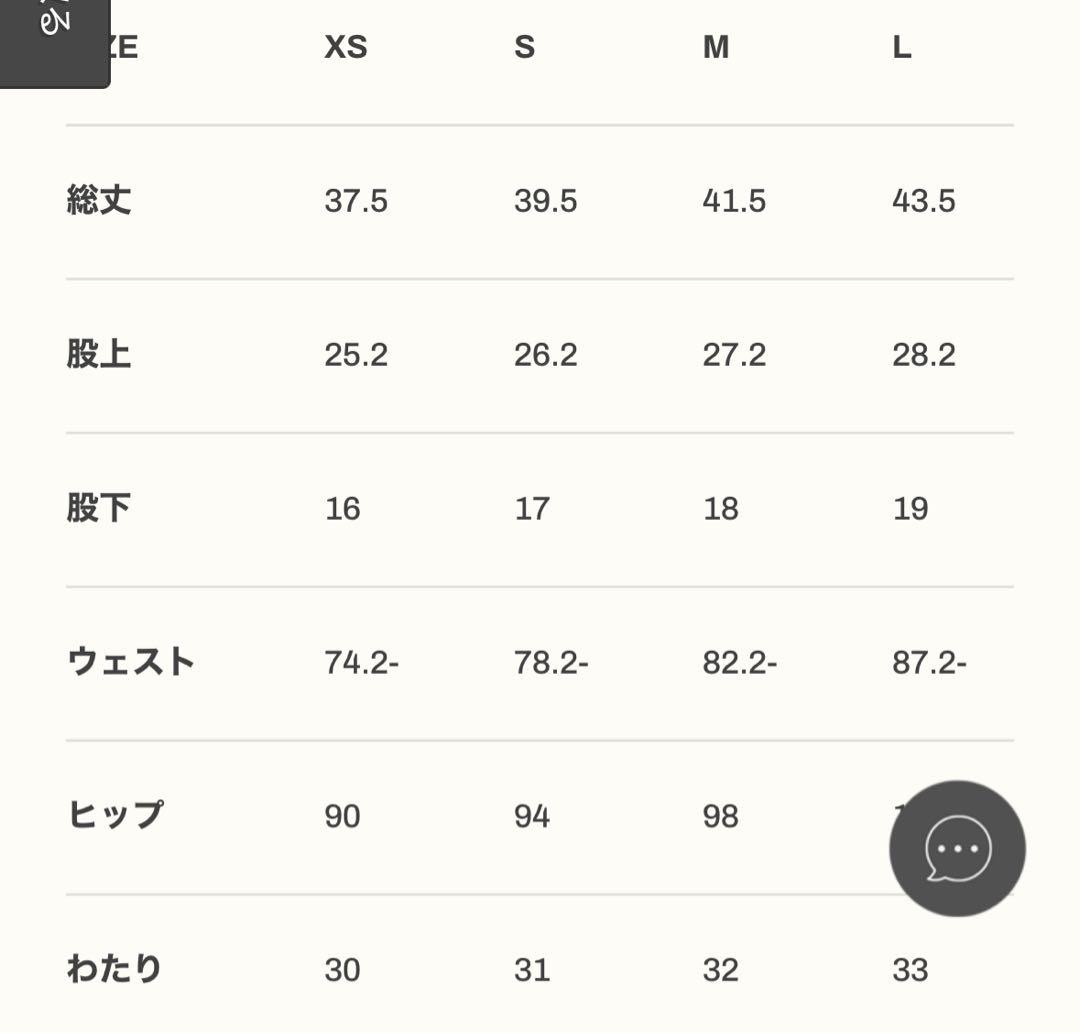 LYFT GRAPHIC STAGE SHORTS リフトサーフパンツ Sサイズ
