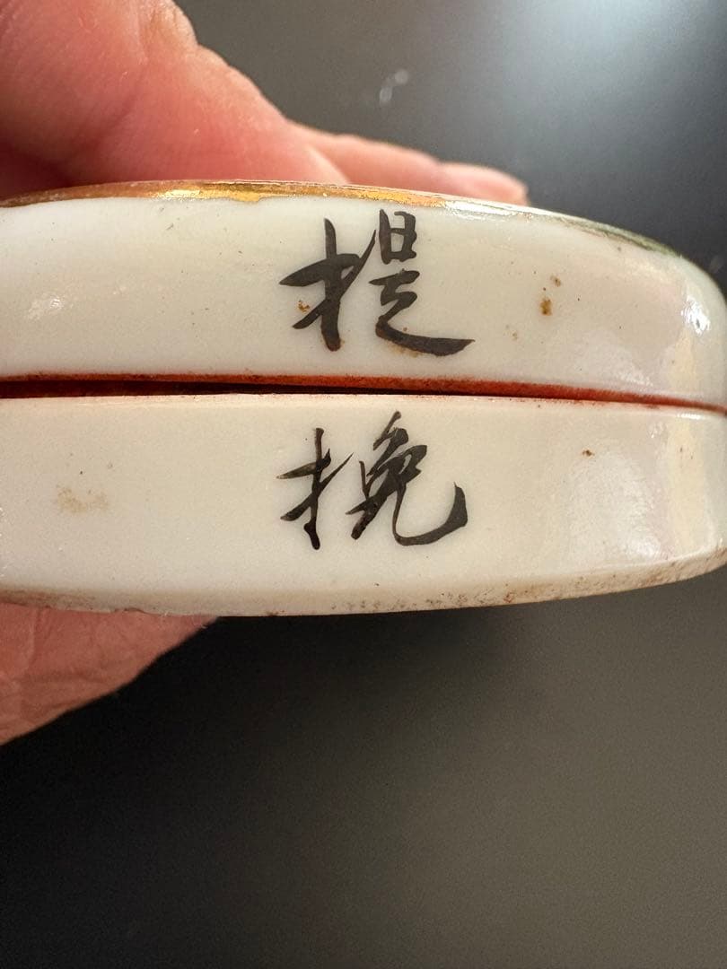 風景画の陶器箱 江面公司印