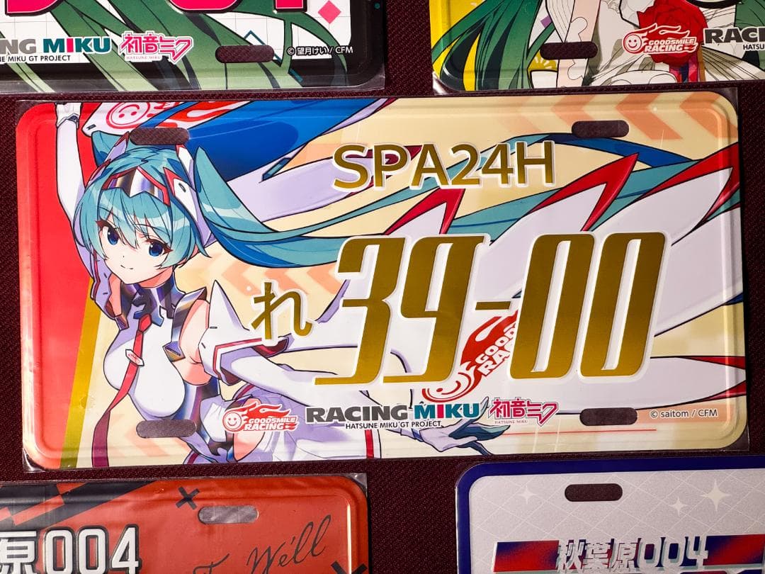 レーシングミク 2025 ナンバープレート 風 アルミプレート 初音ミク 全5種