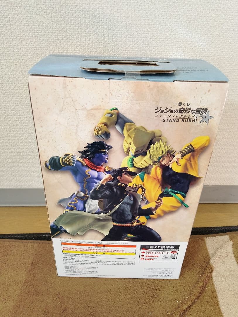 「未開封」ジョジョの奇妙な冒険 スタープラチナ マスタライズ