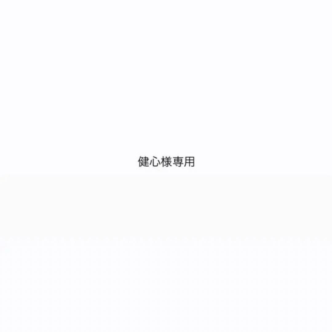 健心