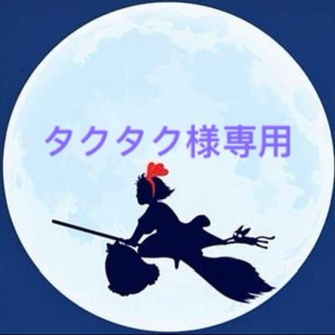 タクタクページ①