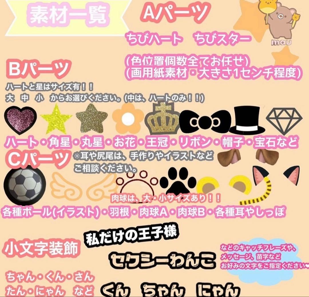 うちわ屋さん　うちわ文字　連結可能　STARTO その他アイドル　韓国アイドル等