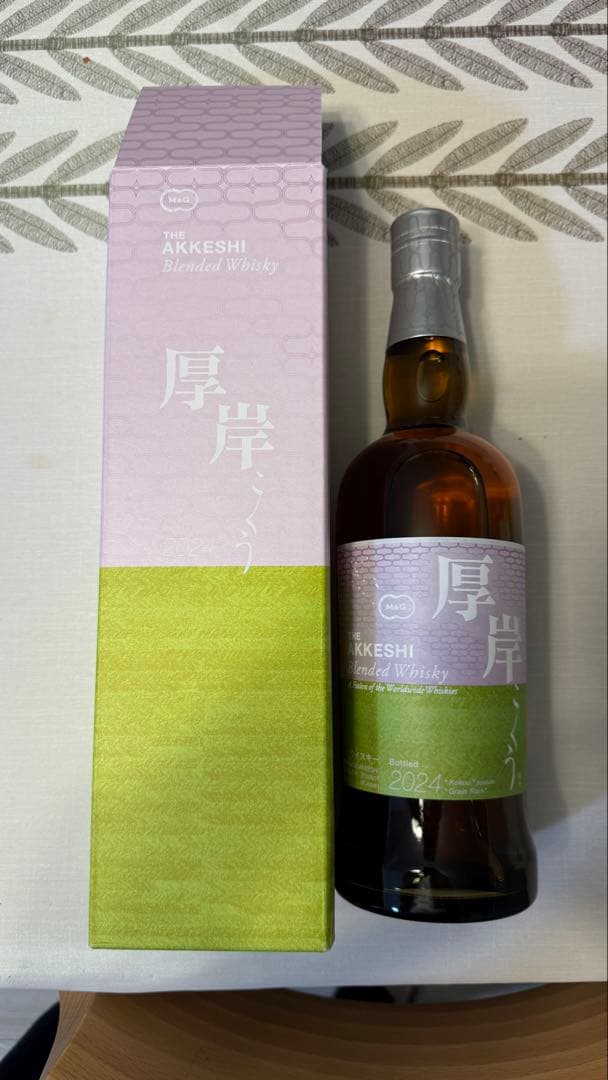 厚岸シングルモルトウイスキー こくう　700ml 48%