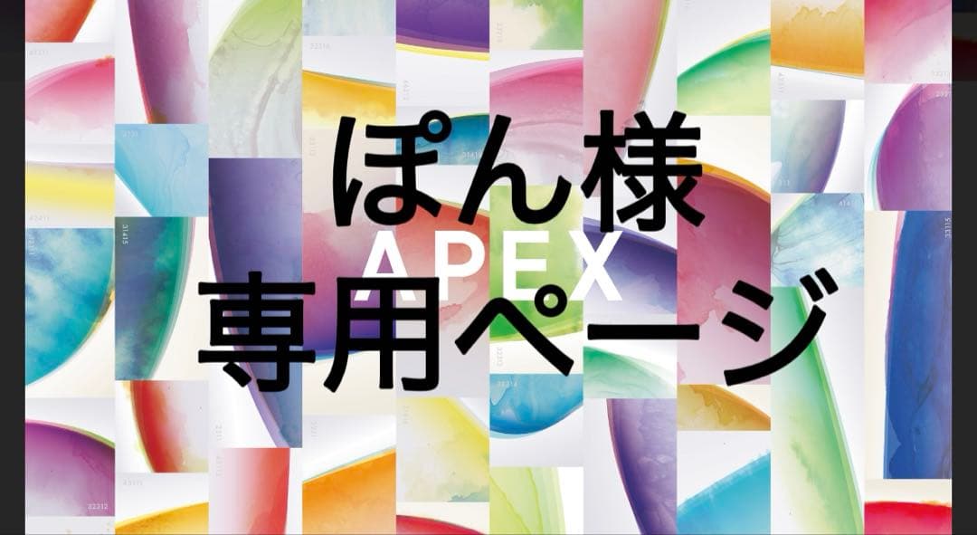 ぽん