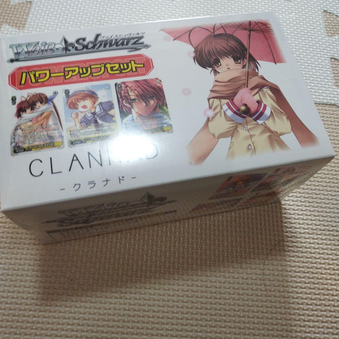 n*n様 ヴァイスシュヴァルツ　未開封パワーアップセット　クラナド　clannn