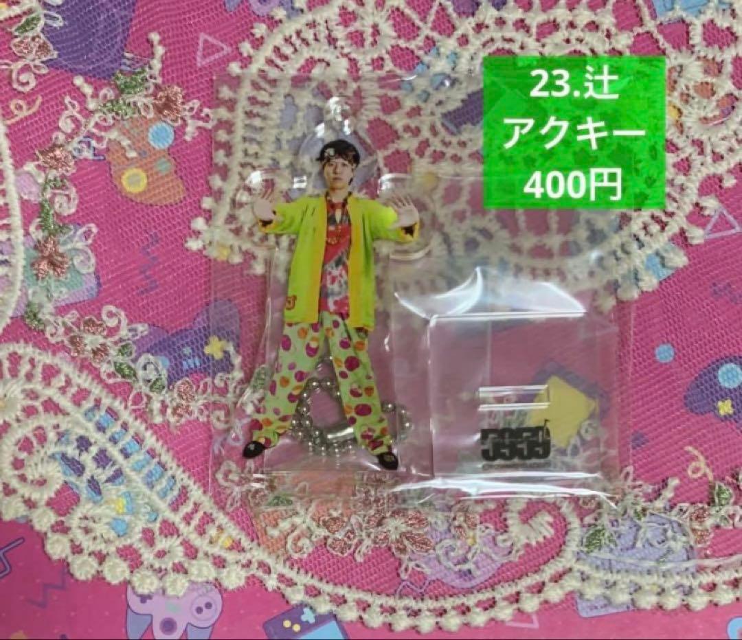 ♬.*゜ジュースごくごく倶楽部♡サイン入りチェキ♡グッズ