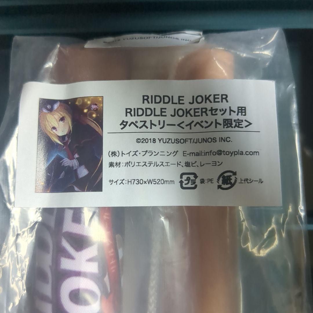 零音ページ
