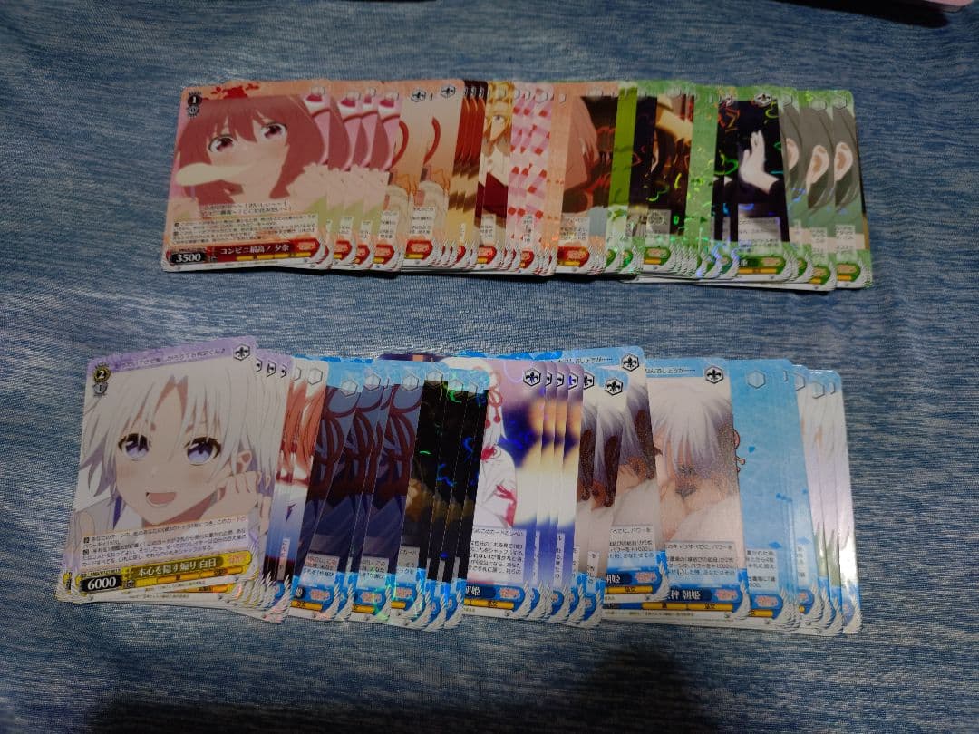 ヴァイス 甘神さんちの縁結び RR以下4コン
