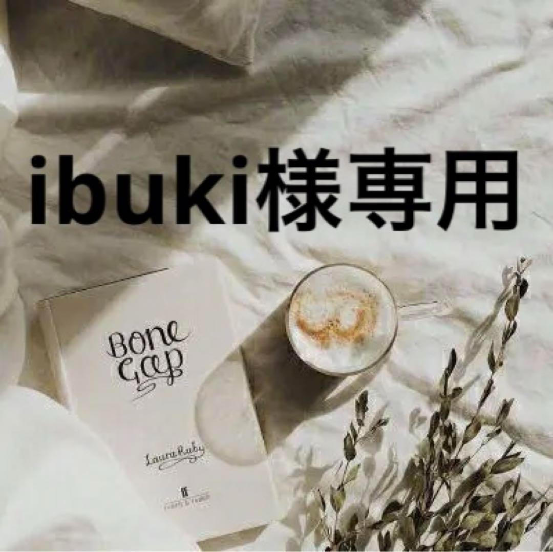 ibuki　0121