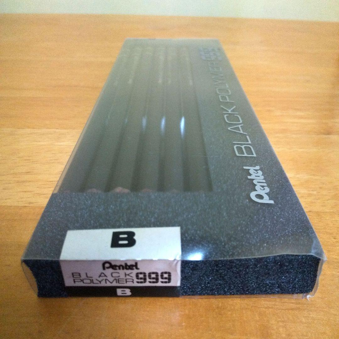 か*む様 Pentel ブラックポリマー999 B