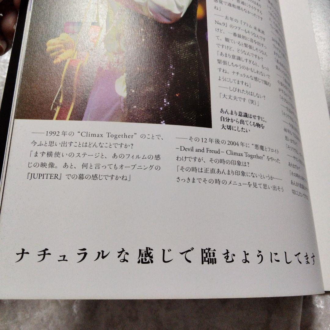 BUCK-TICK　本？