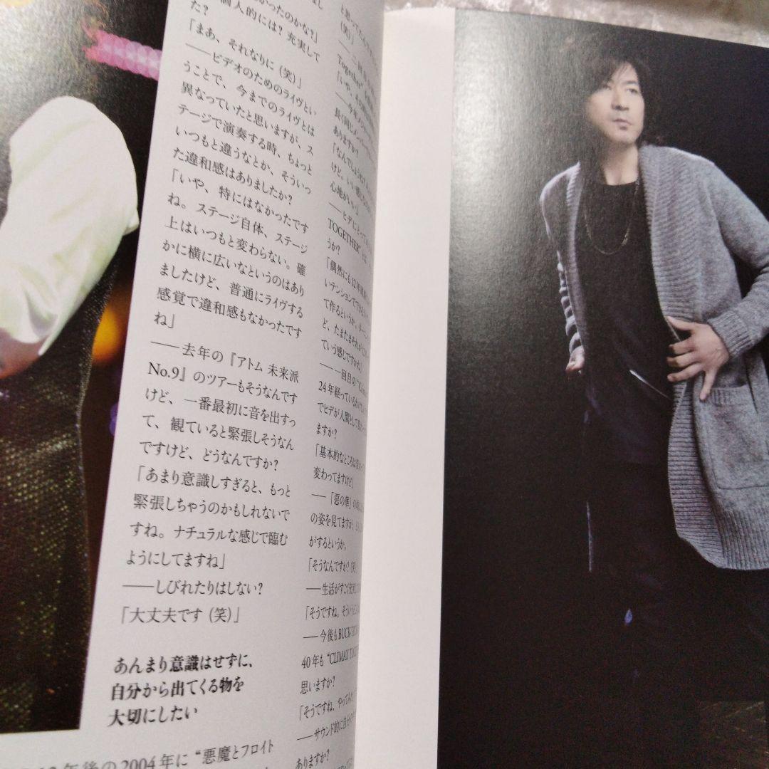 BUCK-TICK　本？