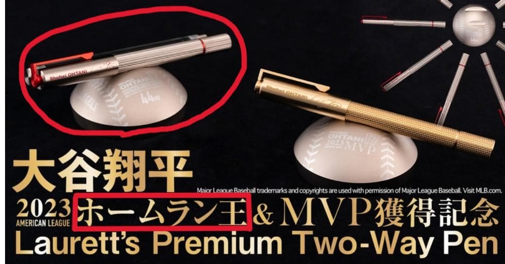 ご成約済