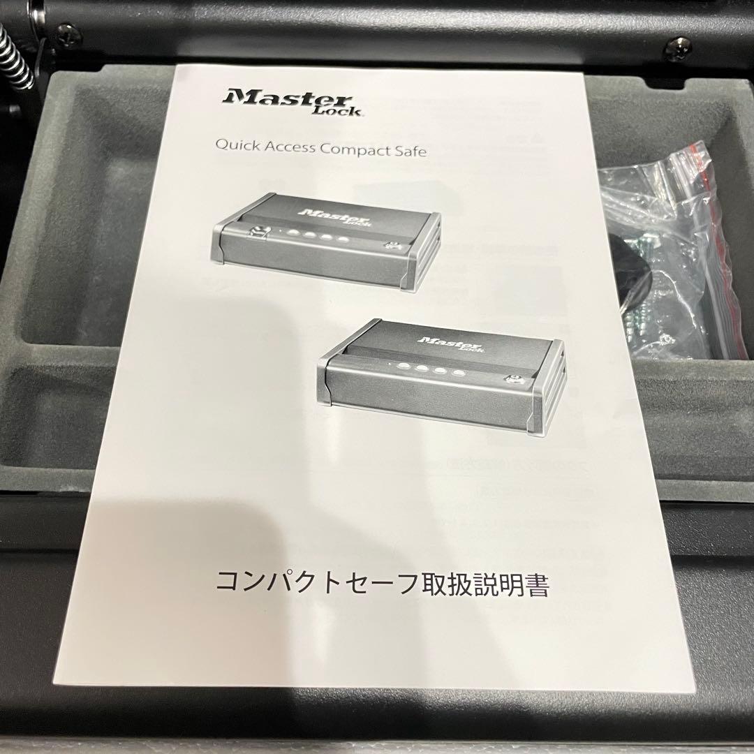 【匿名配送】MASTER LOCK MLD08E 小型金庫 コンパクトセーフ