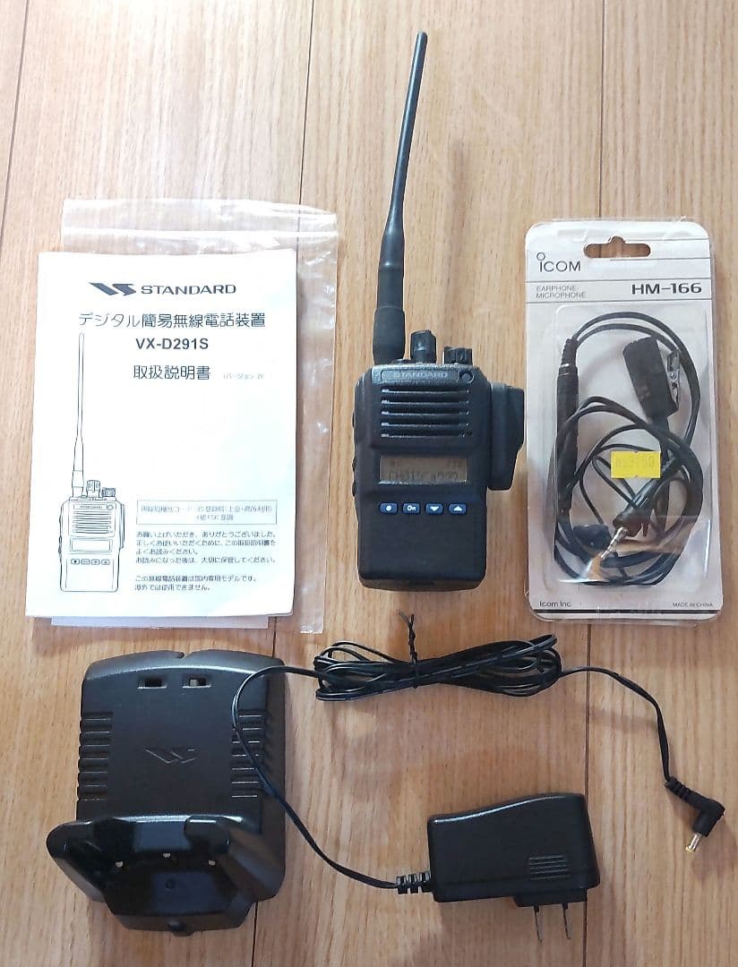 STANDARD VX-D291S デジタル無線機　中古