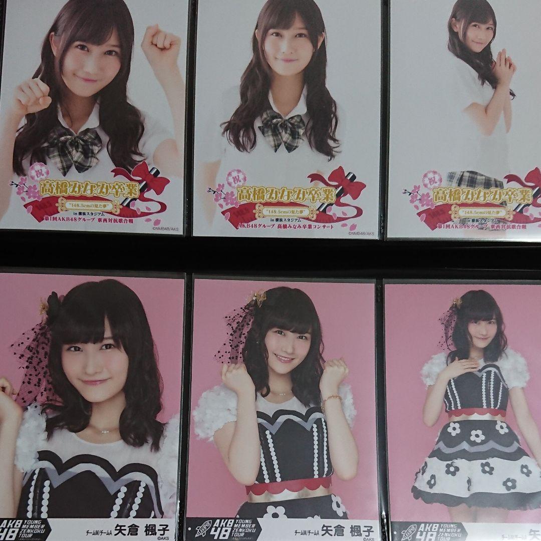 NMB48 矢倉楓子 生写真 ⑥