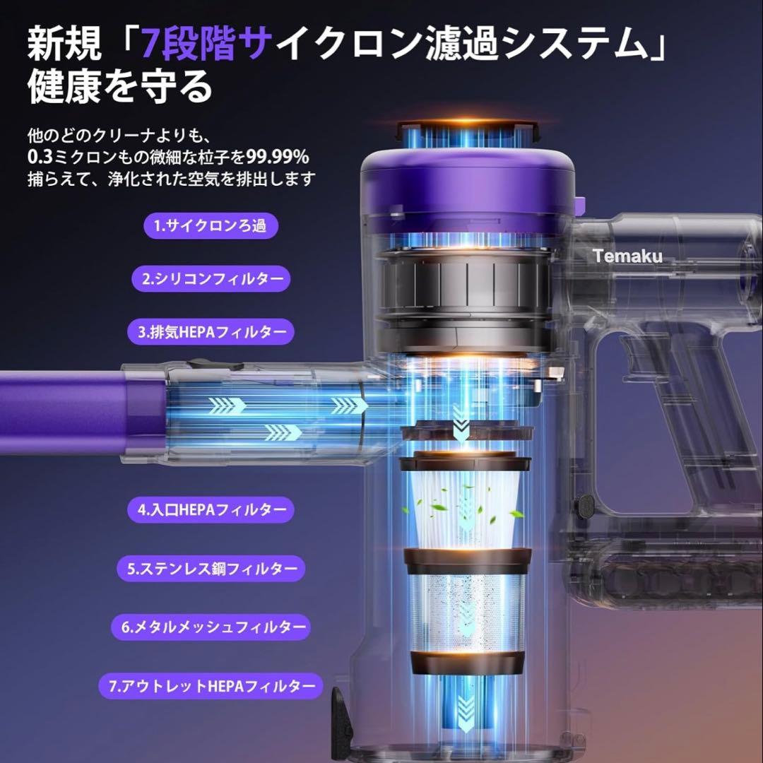 掃除機 コードレス 80KPa超強力吸引 65分連続稼働 自立式 サイクロン軽量