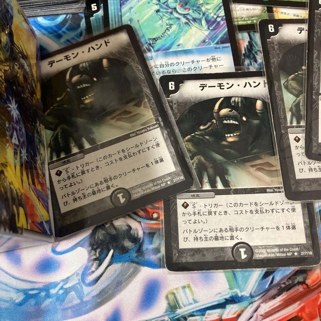 デュエマ　引退品　確認用　⑤