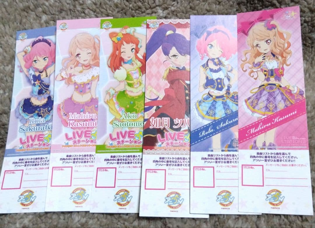 アイカツ！×アニON☆コラボ リクエストチケット 19枚セット