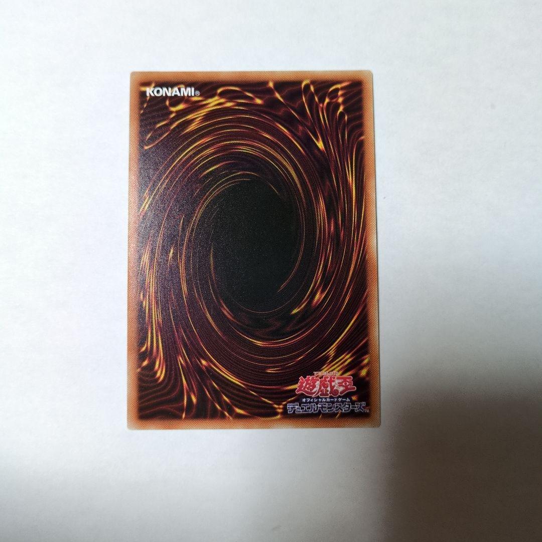 遊戯王　マジシャンオブブラックカオスMAX 20thシークレット