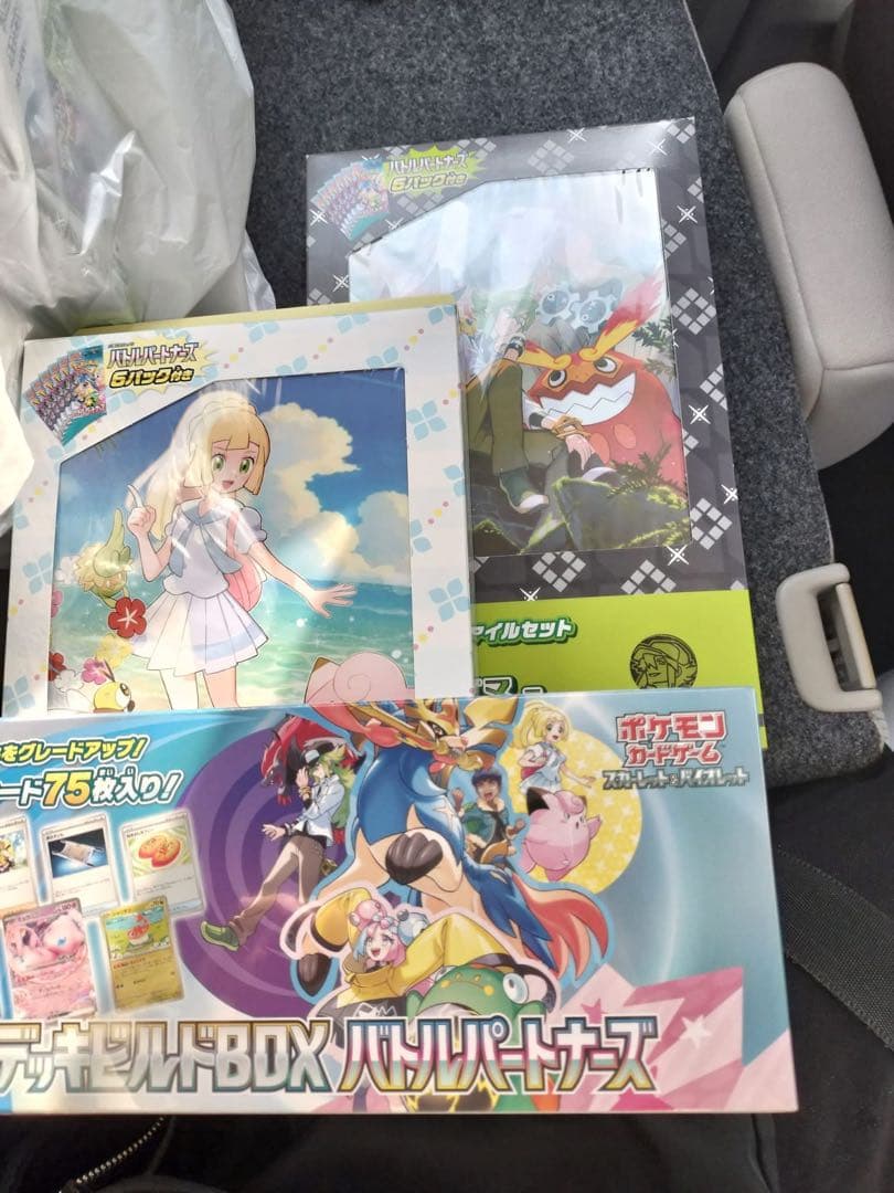 ポケモン デッキシールドセット 75枚入り