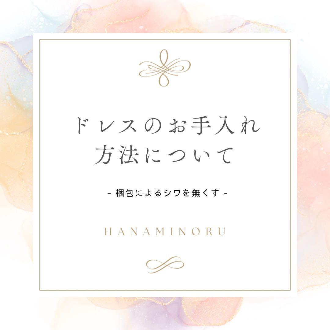 ドレス　前撮り　結婚式　二次会　パーティー　披露宴　ウェディング　フォト　街撮り