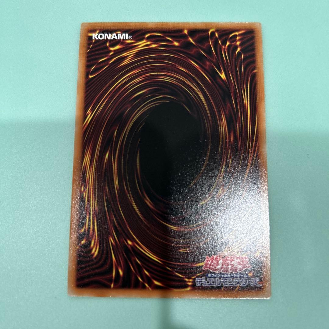 遊戯王 珠の御巫 フゥリ 絵違いウルパラ TTP1