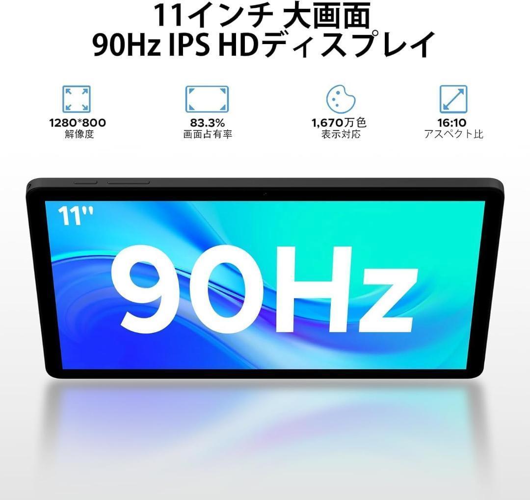 DOOGEE A9pro+ アンドロイド15 タブレット 11インチ 30GB