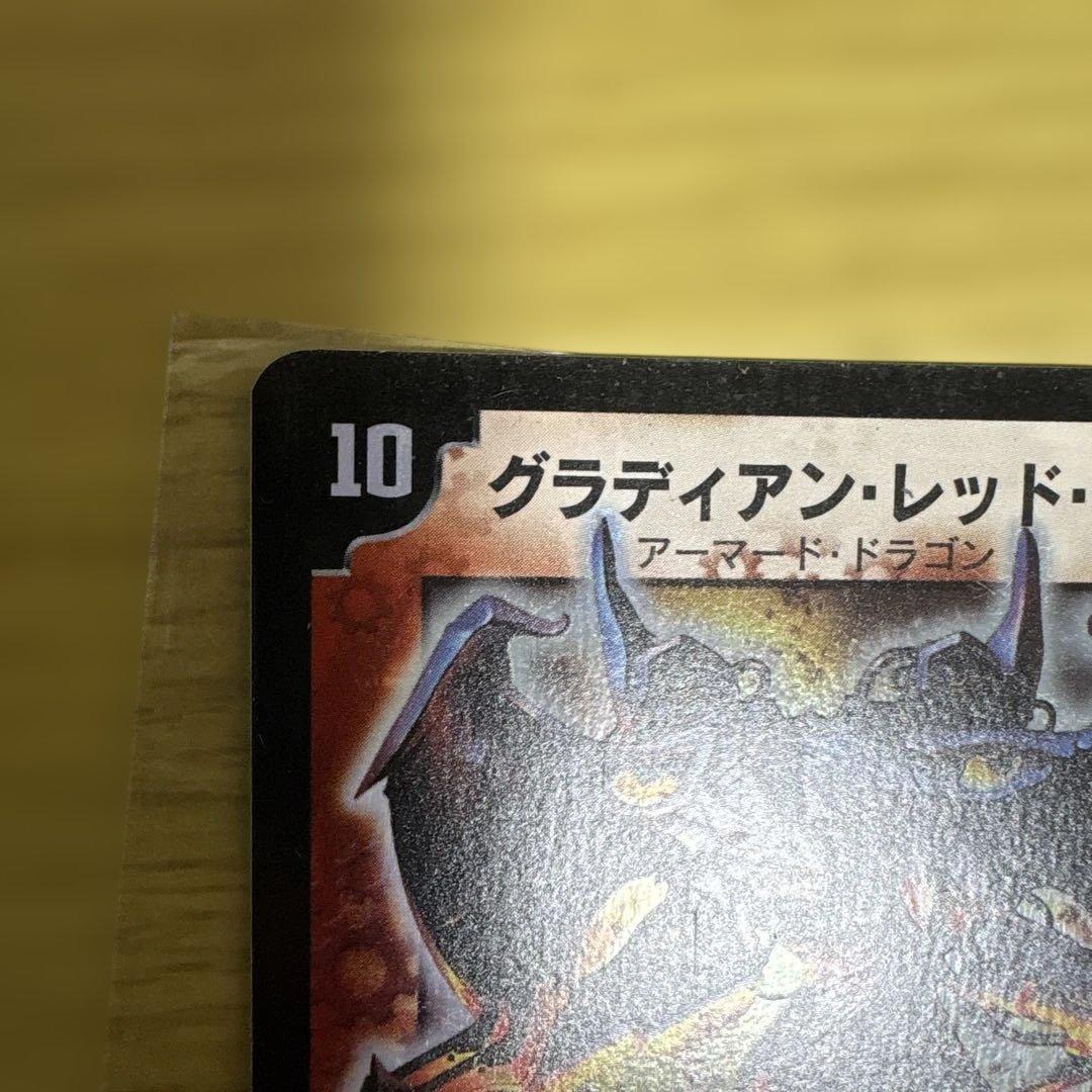 デュエマ