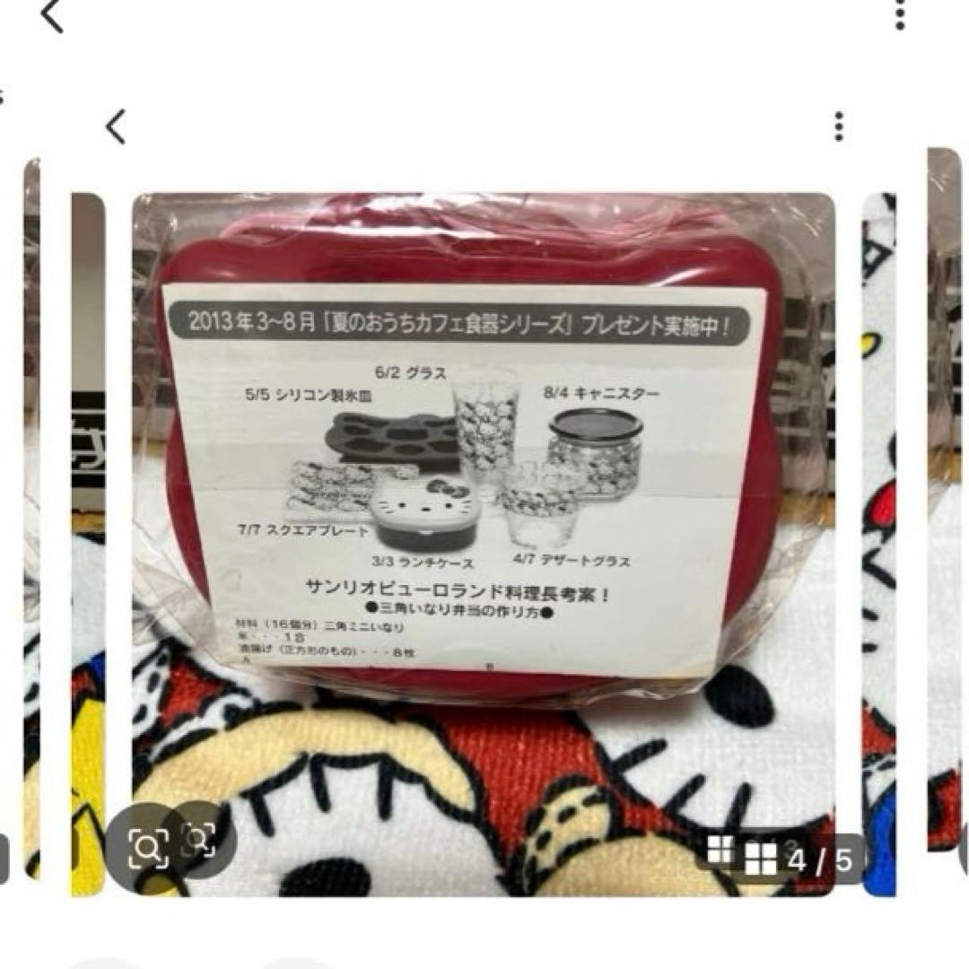 サンリオ　レースカーテン・ランチボックス他セット