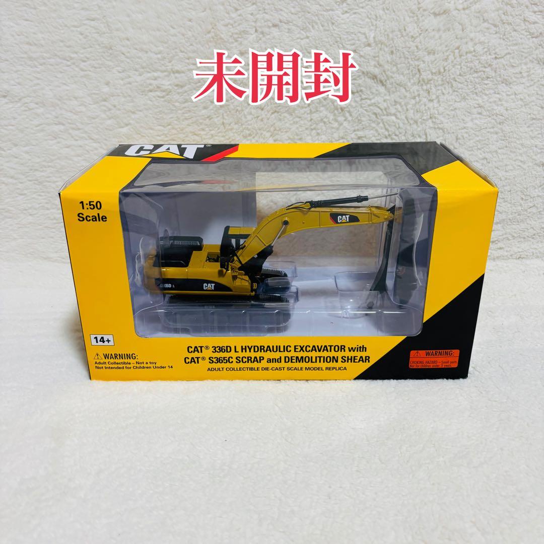 【未開封】 ノースコット　1／50スケール CAT 336D L 油圧ショベル