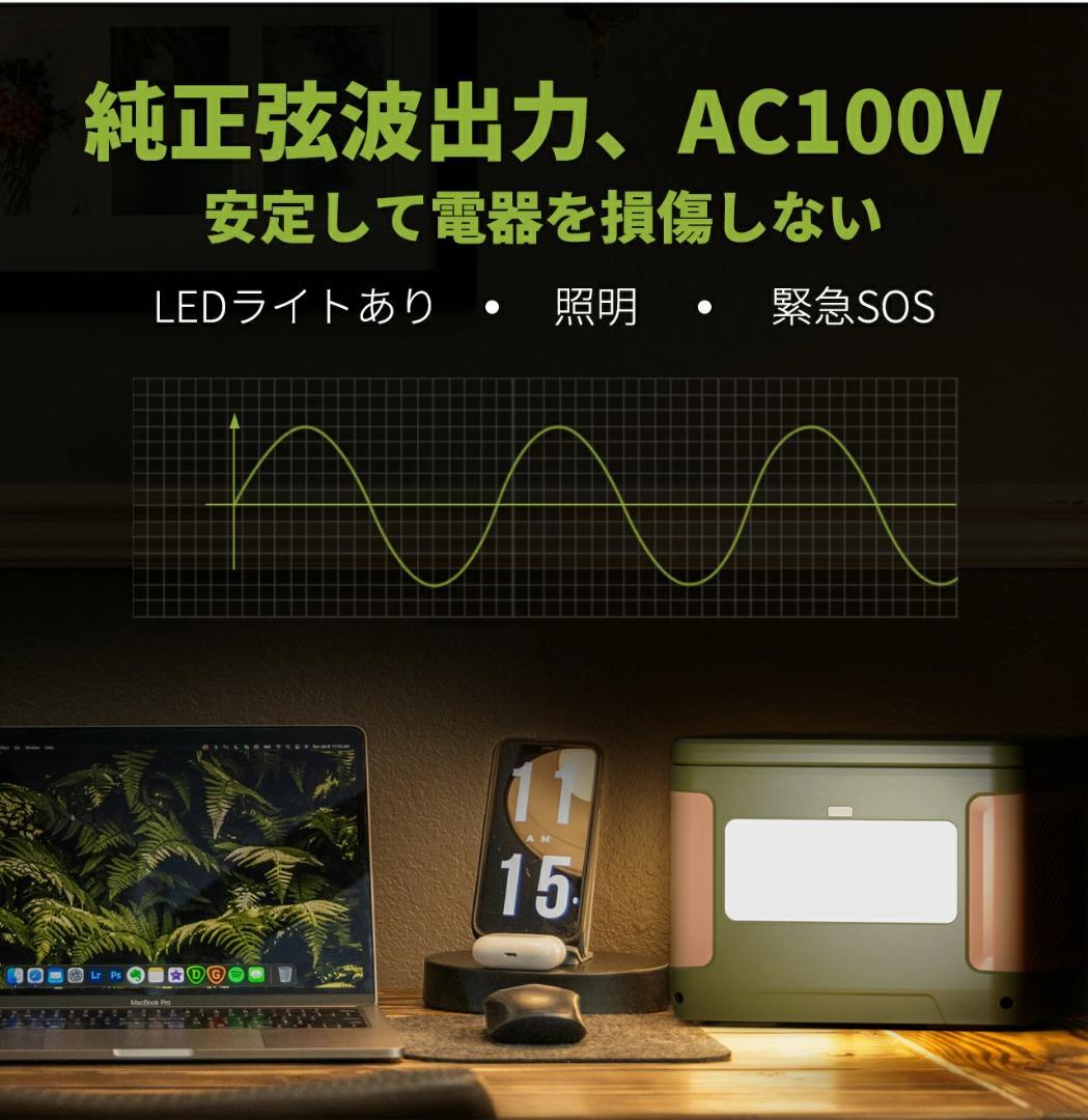 新品・保証２年・E1500 ポータブル電源 1200W 1531Wh