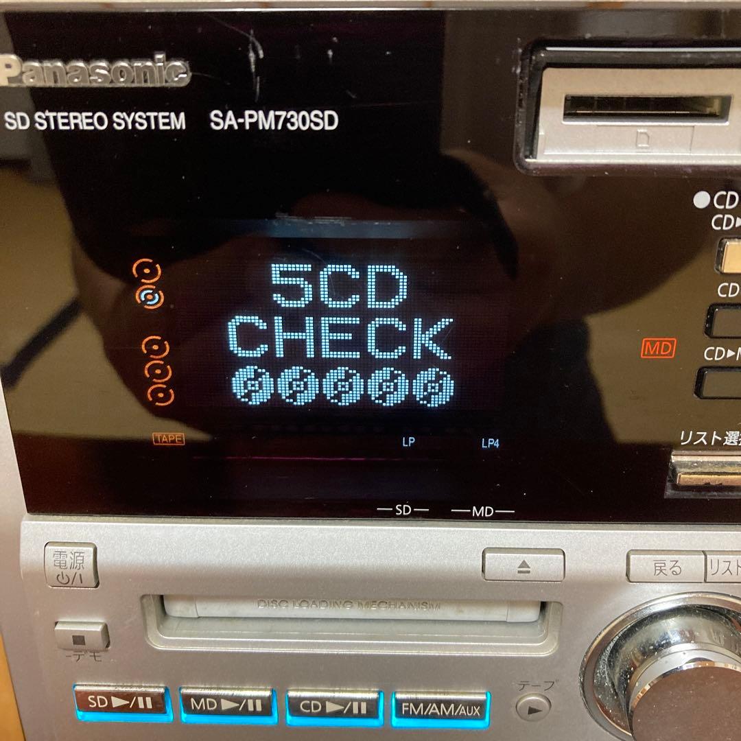 Panasonic SA-PM730SD CDチェンジャー付きMDコンポ