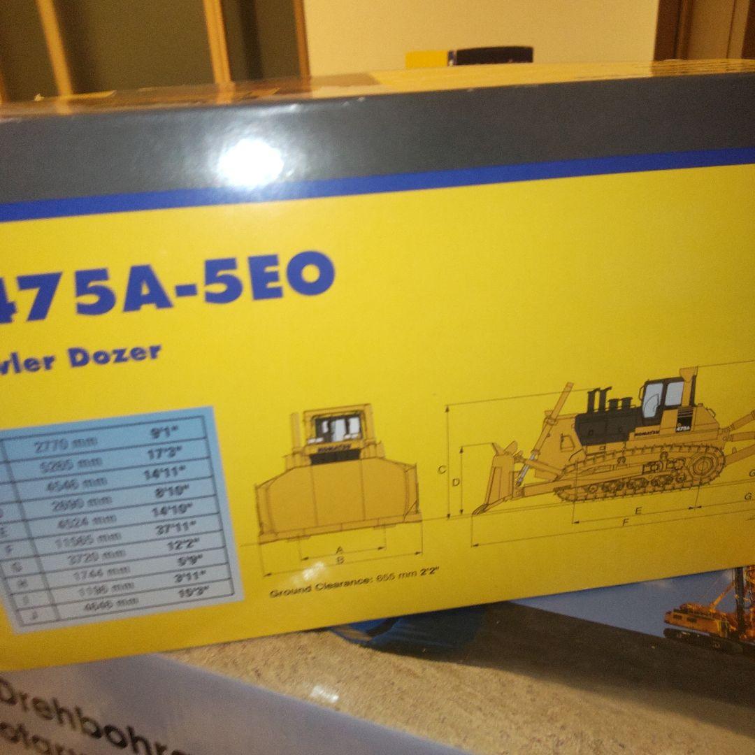 コマツ建機　Komatsu D475A-5EO 　1/50