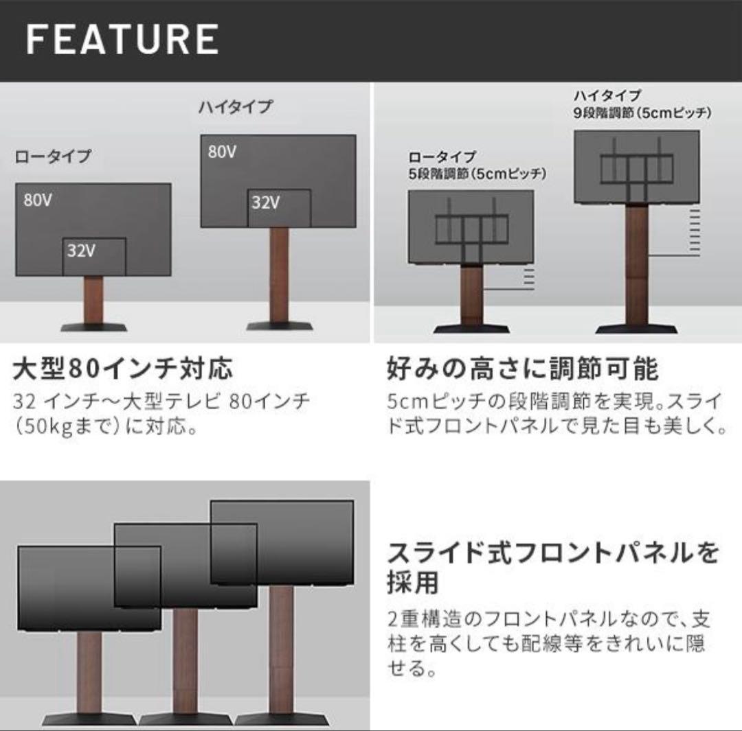 テレビ台 WALLV3 ハイタイプ 32〜80v対応 サテンブラック