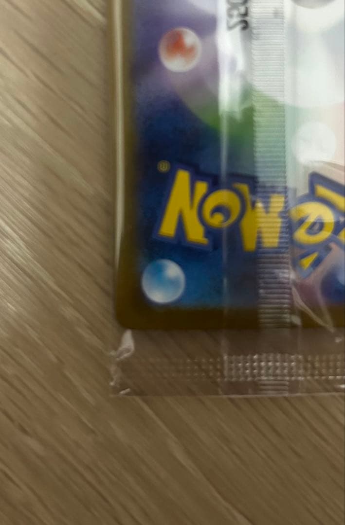 ポケモンカード ビクティニ BWR 288/SV-P 争奪戦　未開封