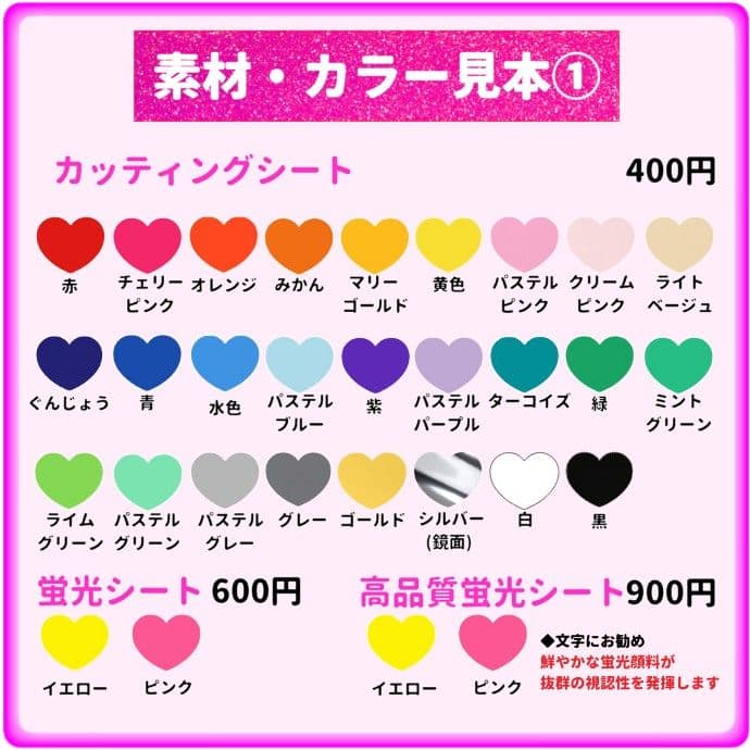 ハングル 韓国語 団扇屋さん うちわ文字 オーダー 名前 連結 20%off