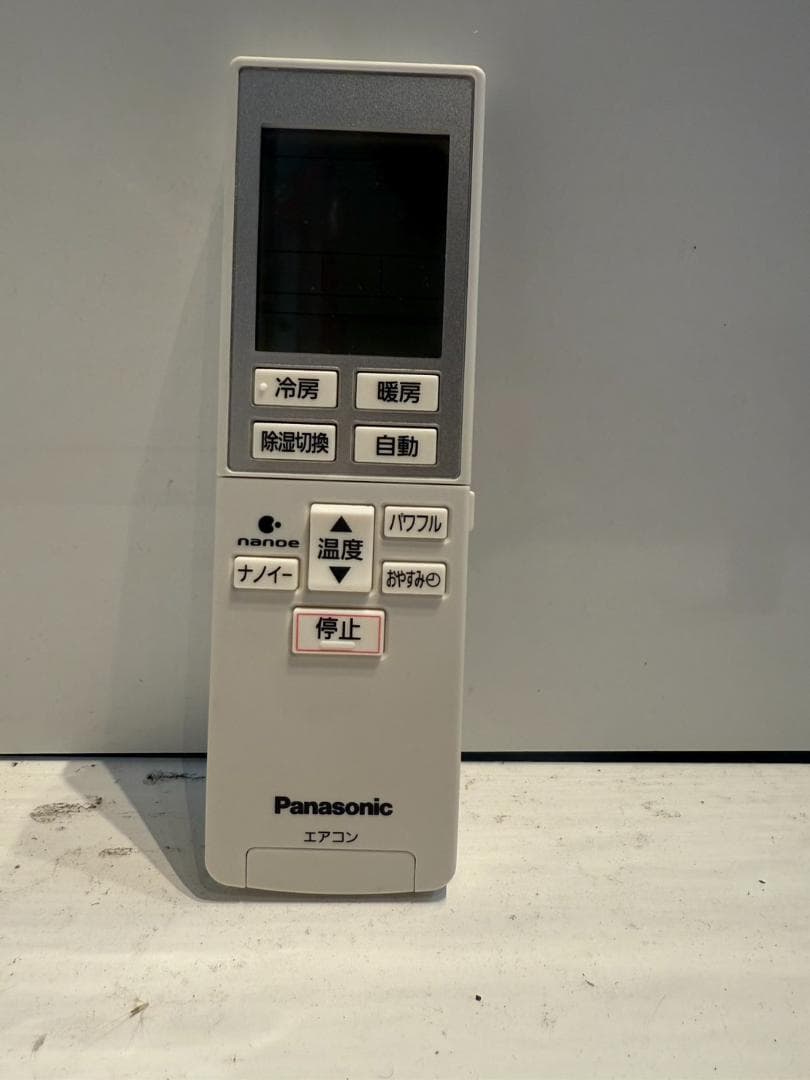 297　Panasonic　2016年製エアコン　10～12畳用　整備済み