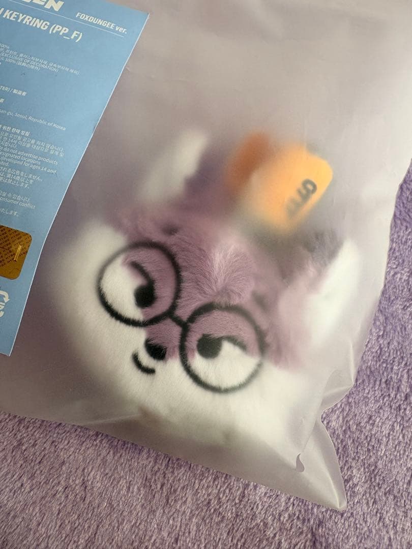 新品 SEVENTEEN MINITEEN ぬいぐるみ ウォヌ セブチ セット
