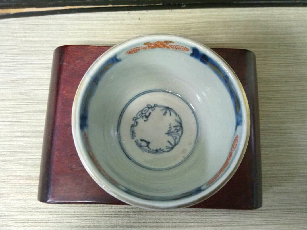 骨董 お猪口