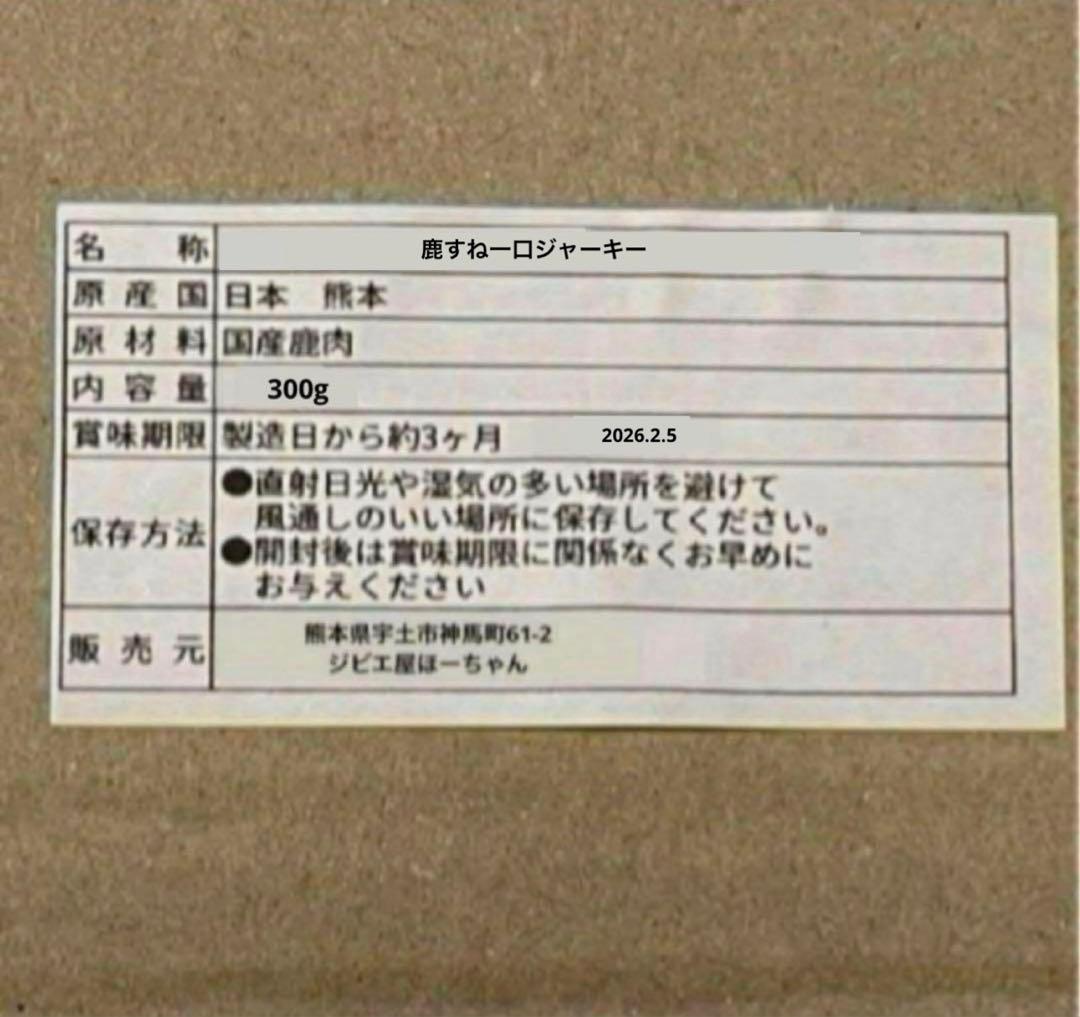 かちぽ