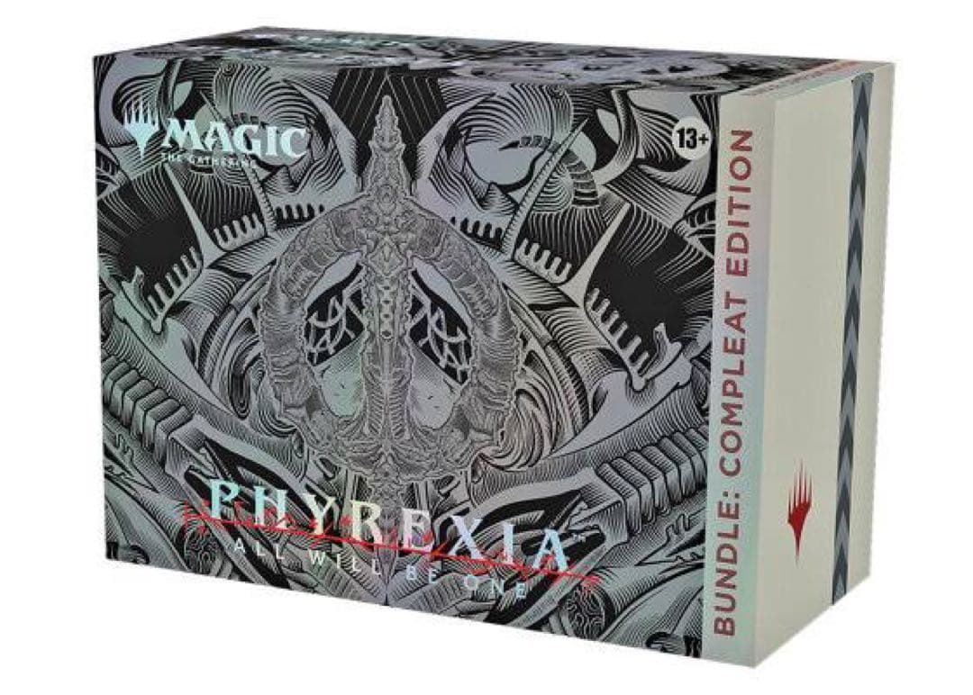 ファイレクシア：完全なる統一 Bundle: Compleat Edition