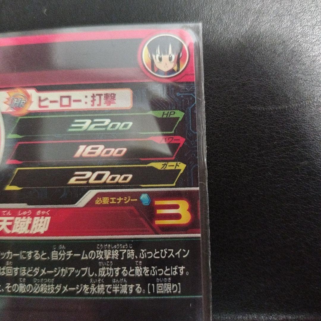 UGM10-gcp2 DA チチ