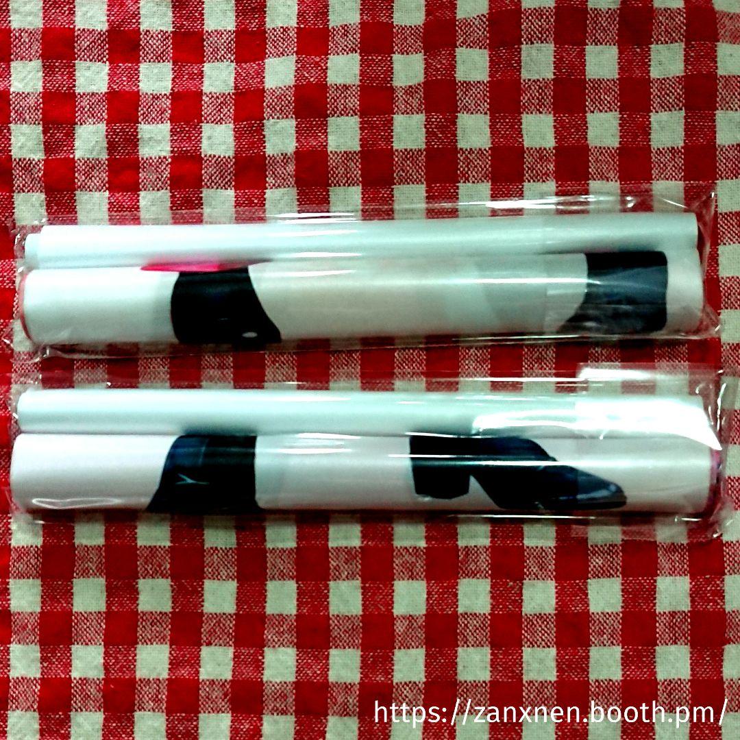 セーラームーン スーパースター トランプ カードゲーム 武内直子 当時物 レア