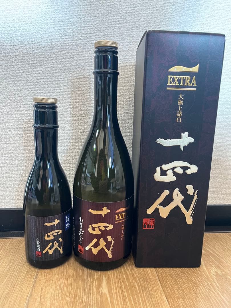 十四代　龍の落とし子　EXTRA 箱付き 十四代 特吟　空瓶　3点セット